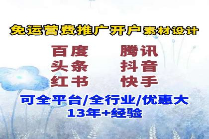 体育产业SEM运营托管的创新实践