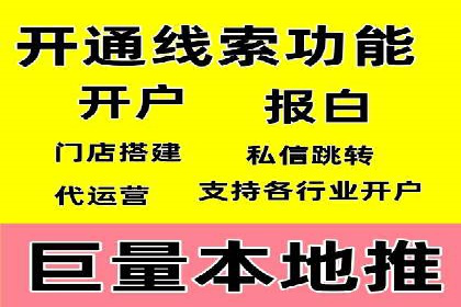 百度竞价代运营的客户见证：广告效果显著提升