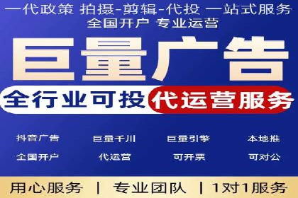 案例分享：SEM代运营推广公司助力企业实现业绩增长